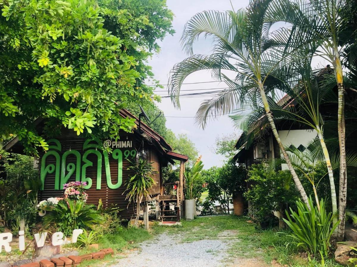 Moon River Resort Phimai 외부 사진